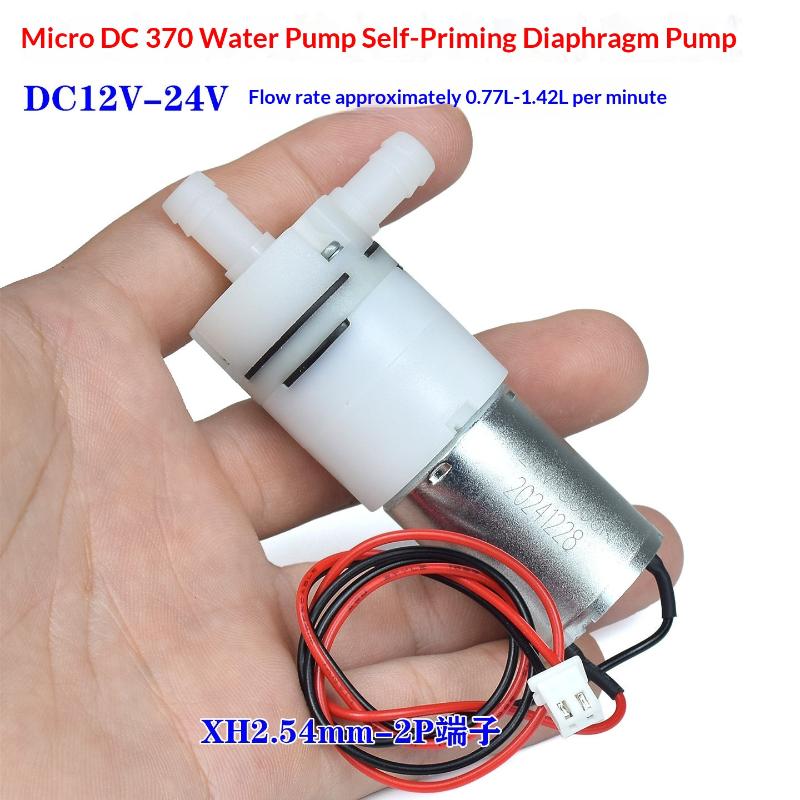 マイクロ27mmダイヤフラム式自吸式水中ポンプ、DIY水槽用 - Mini Peristaltic Pump 12V のレビューと価格